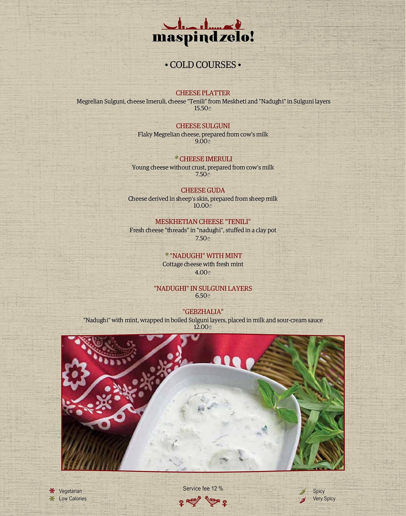 Wyndham Grand Tbilisi